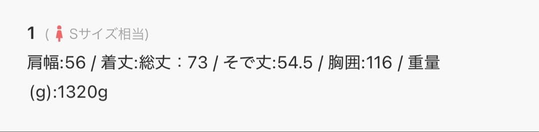 mystic（ミスティック）ウール混シャギー ミドルコート