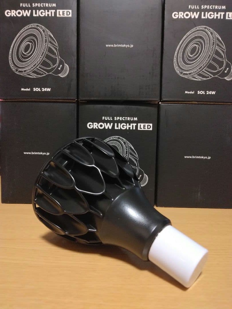 ケース売り(20個入り) BRIM(ブリム) 植物育成LEDライト 24W