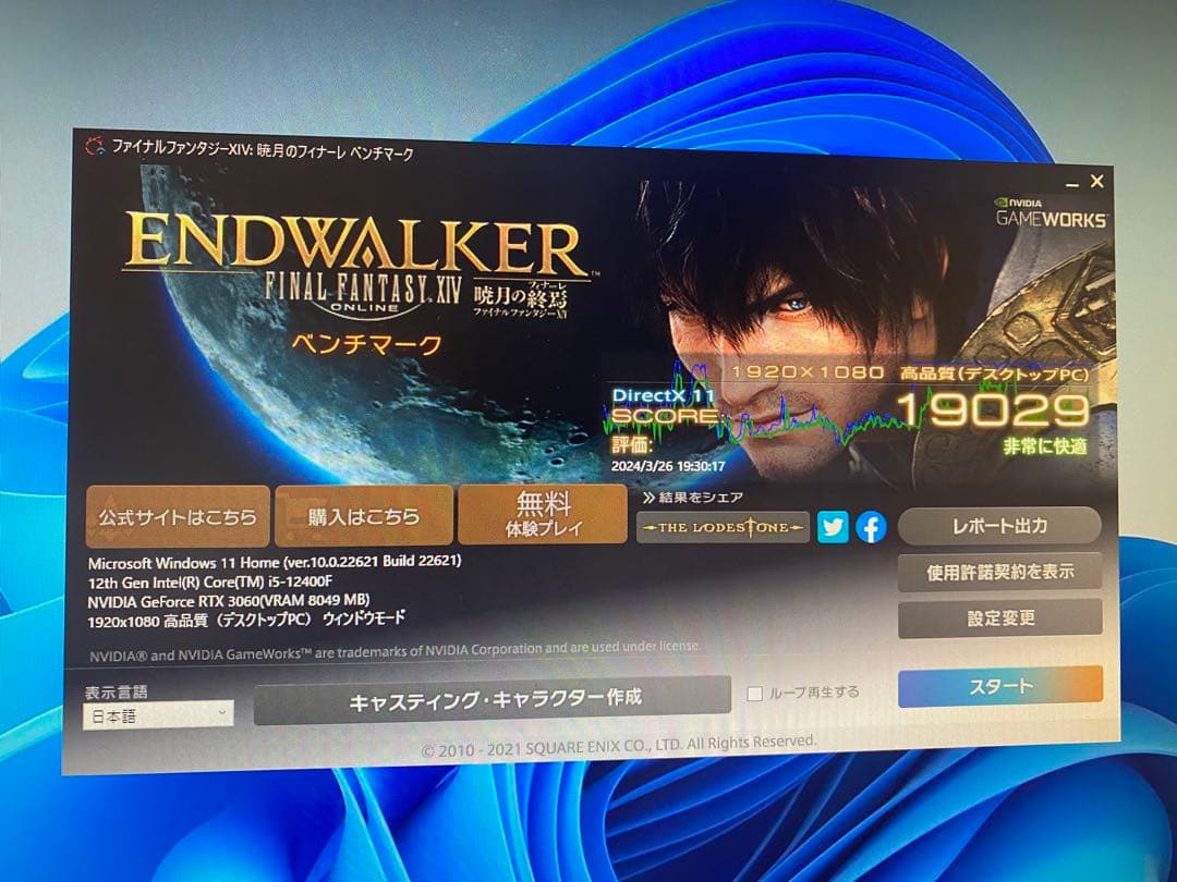 自作ゲーミングPC/Core i5-12400F/16GB/RTX3060