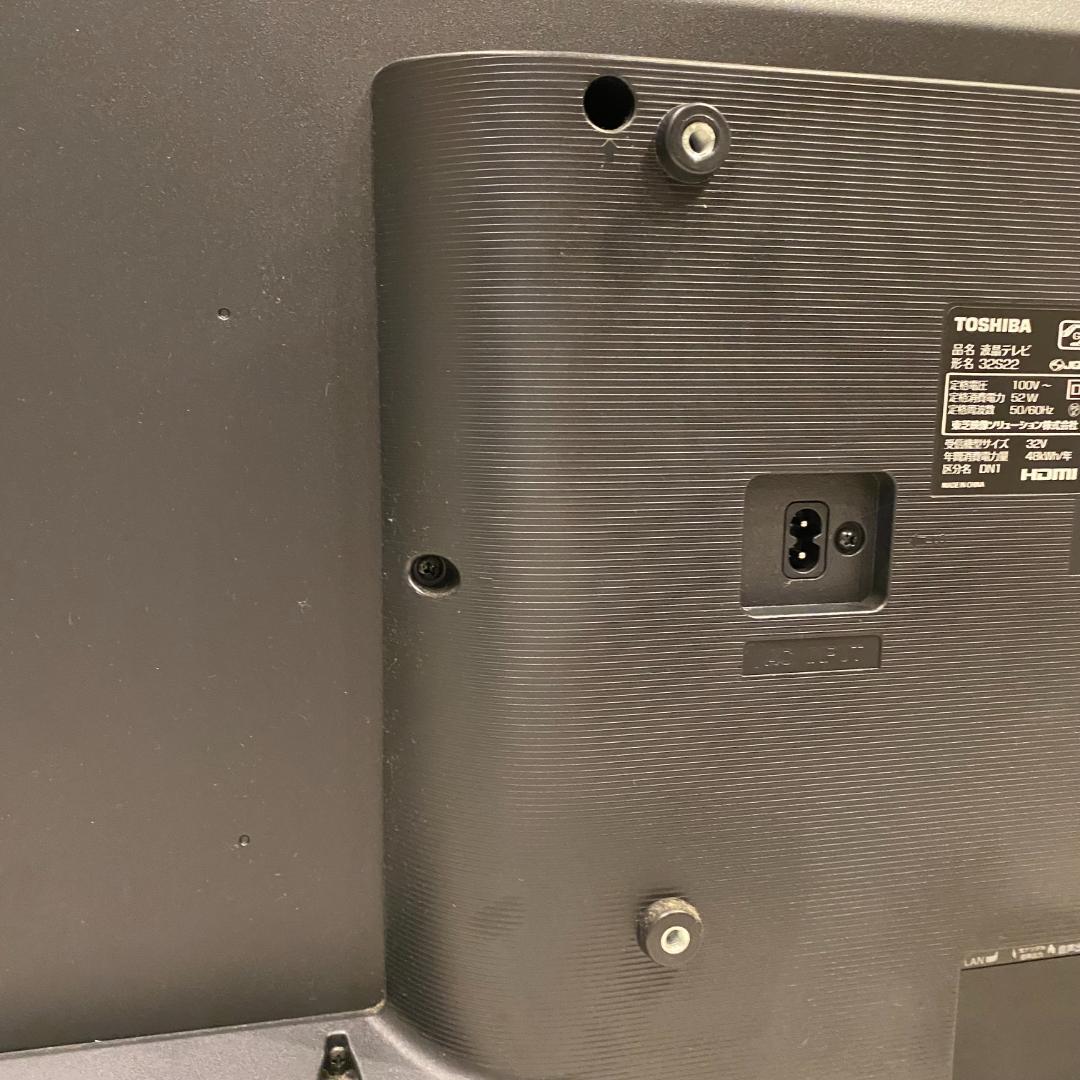 TOSHIBA 32S22 REGZA 32型液晶テレビ #266