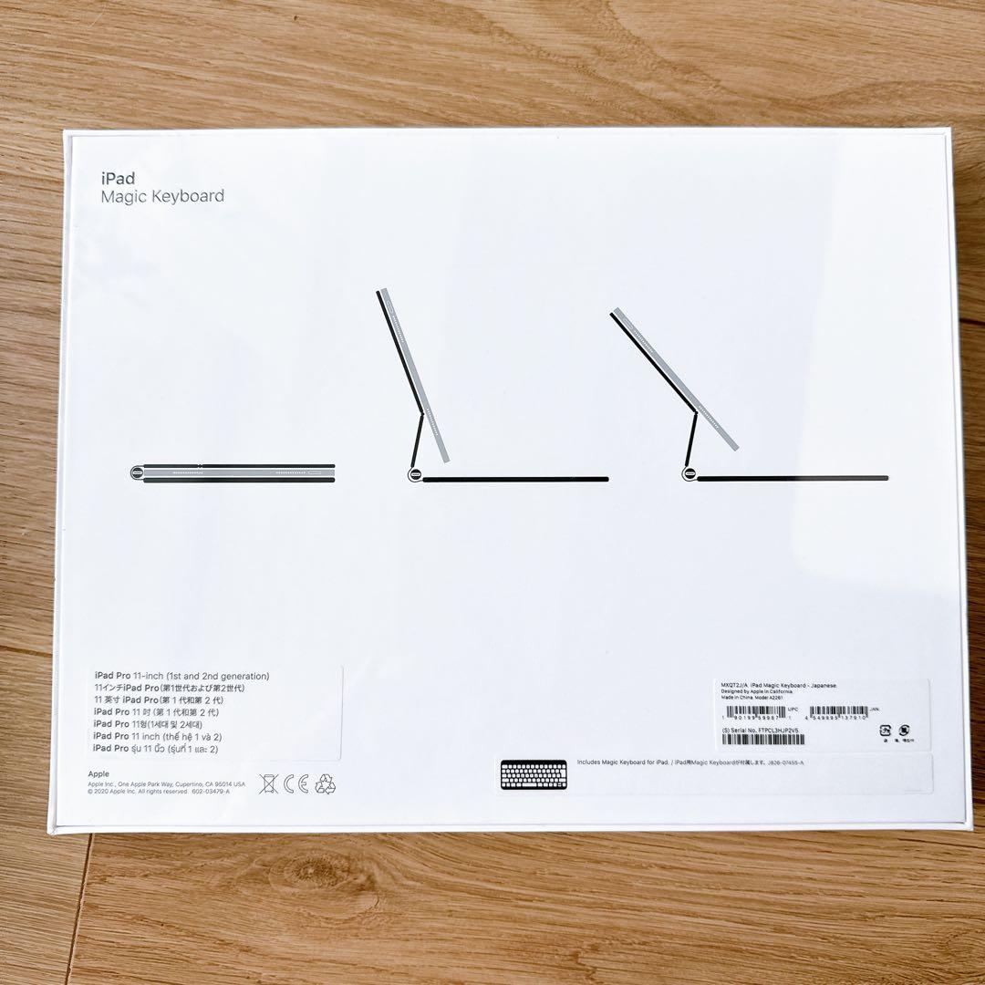 酒*和様 新品 iPad Magic Keyboard ブラック　11インチ