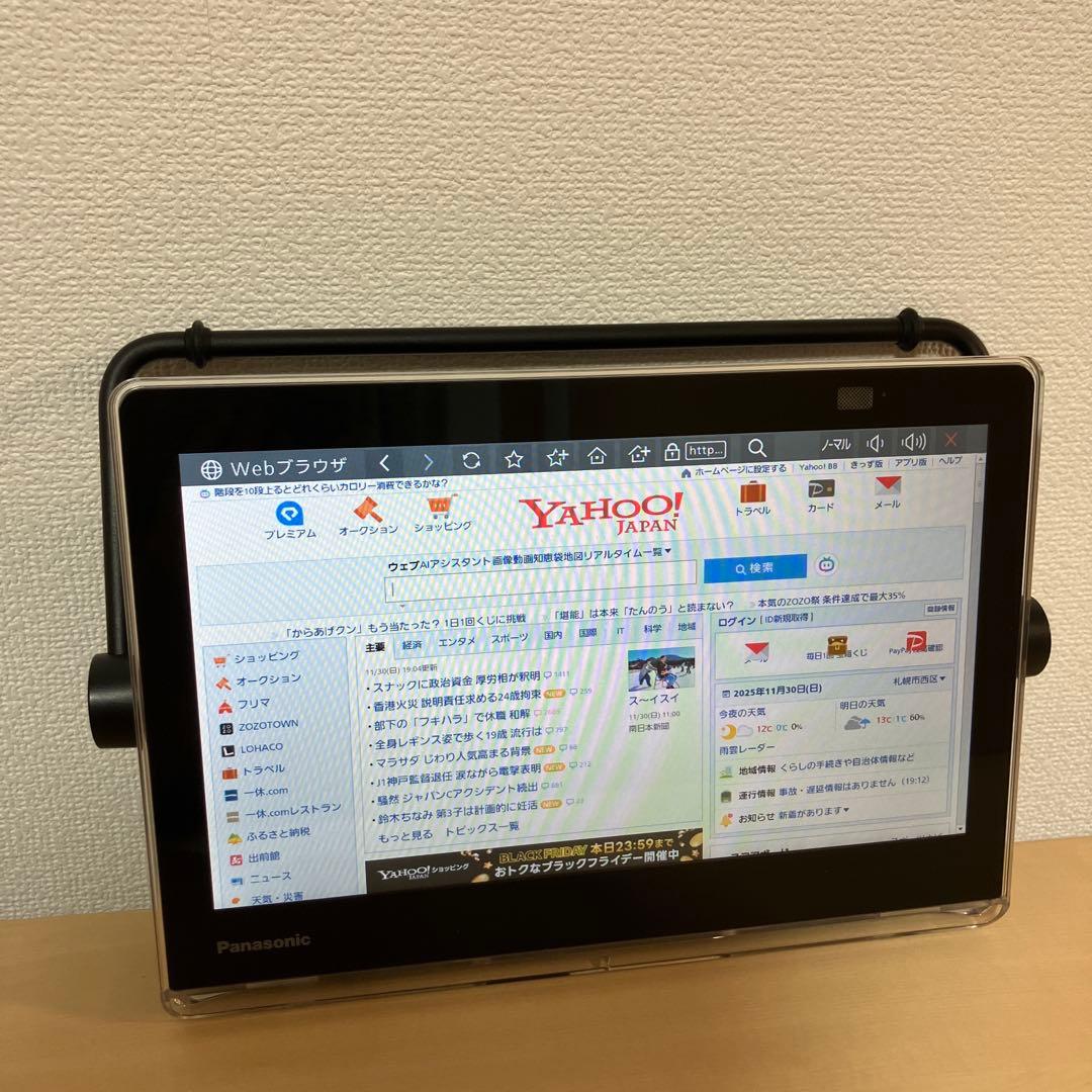 【美品】Panasonicポータブルデジタルテレビ　防水　UN-10CN10-K