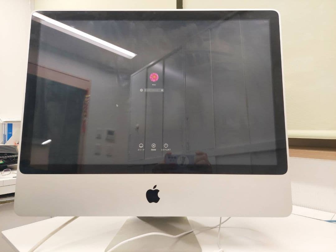 iMacです。詳細不明。