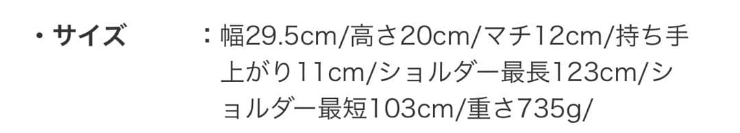 アンドシュエット クリアポケット付きトートバッグ & chouette 痛バ