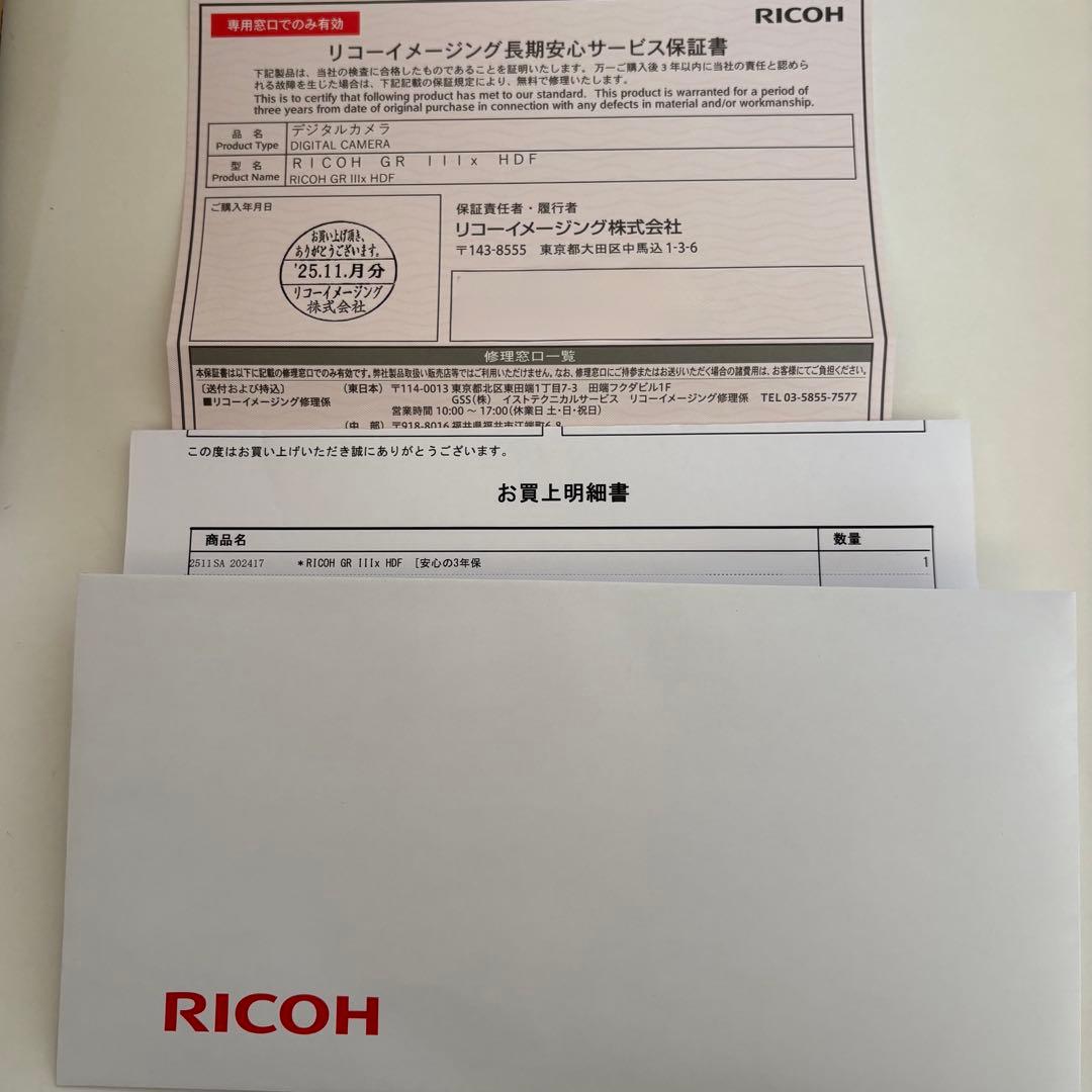 【新品 3年保証】RICOH GRⅢx HDF特別仕様モデル