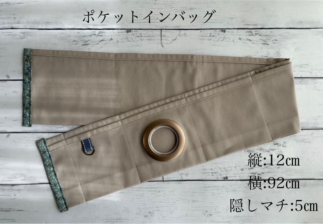 【863】ミナペルホネン　タンバリン　トートバッグ　ポケットインバッグ付き