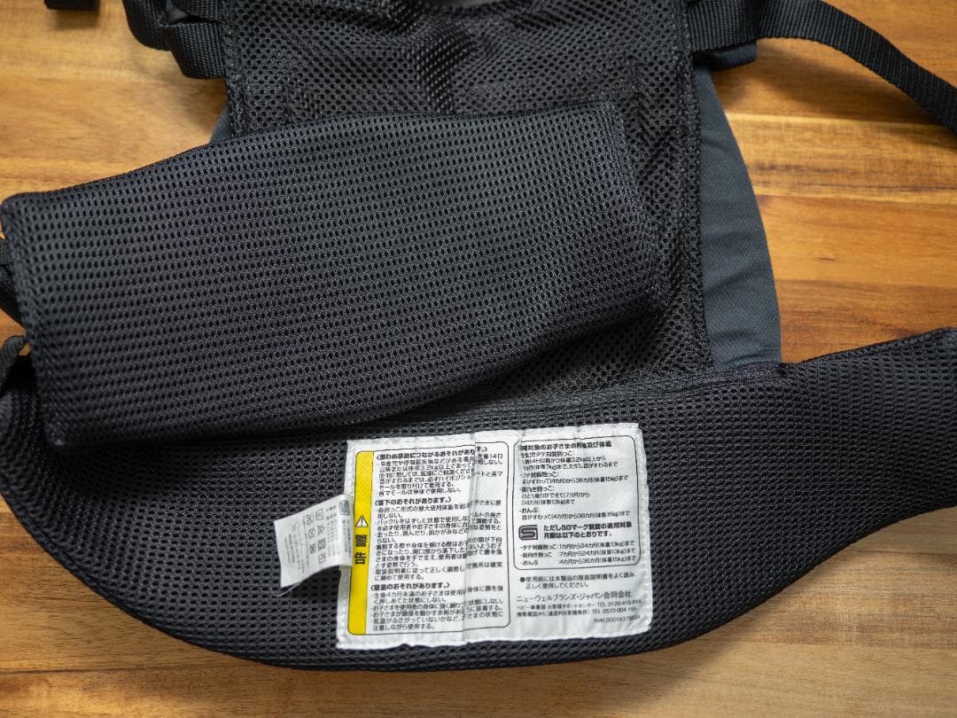 【美品】Aprica ラクリス Laclis 抱っこ紐 おんぶ紐 ブラック 黒