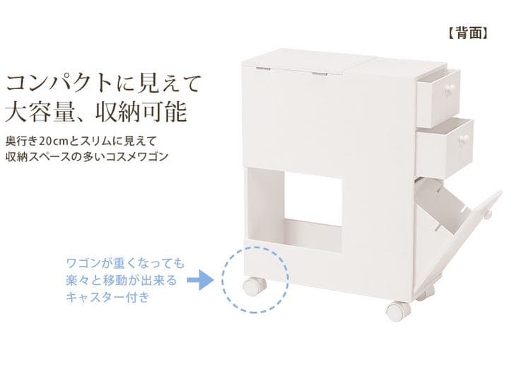 新品　ドレッサー　可愛い　おしゃれ　お洒落