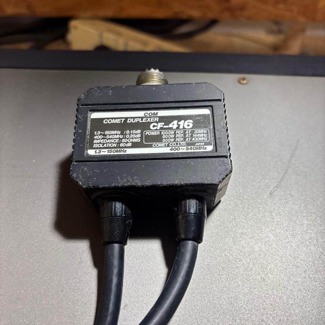 KENWOOD TS-790S無線機