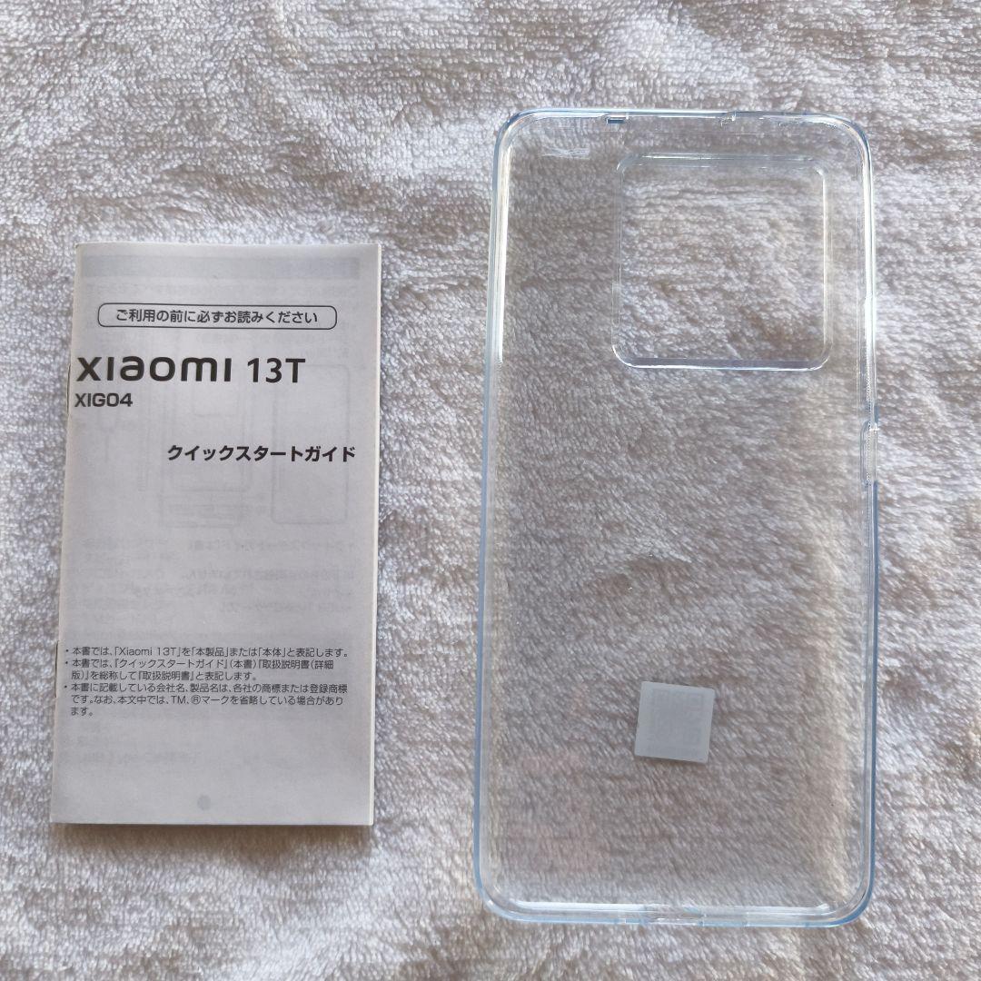 Xiaomi 13t アルパインブルー XIG04 simフリー 純正充電器付き