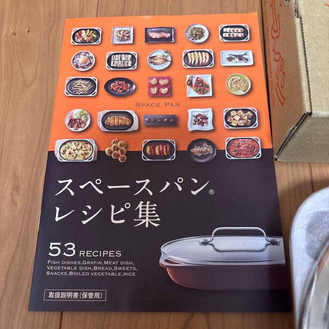 【新品】アサヒ軽金属工業株式会社 スペースパン