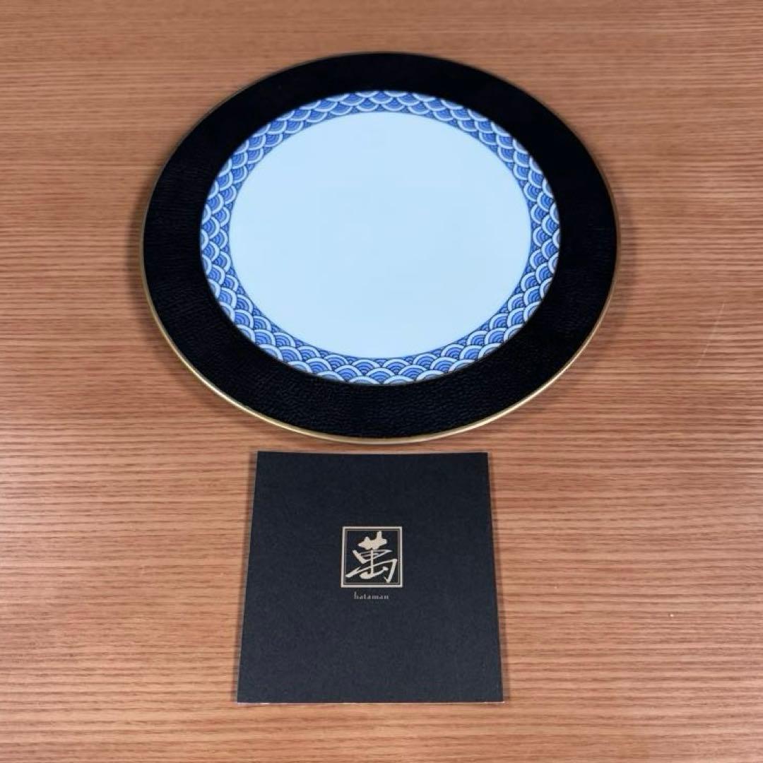 伊万里焼 畑萬陶苑 キュイール金彩青海波文 フラットプレート☆