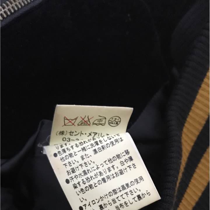 Jane Marple/スカジャン