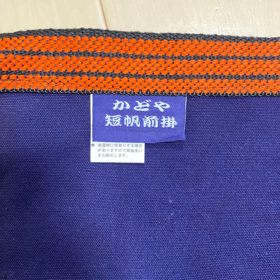 KADOYAの前掛け エプロン