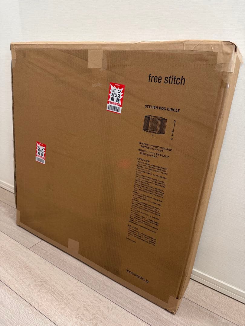 Free stitchフリーステッチ　犬用 ペットサークル ケージ　スクエア型