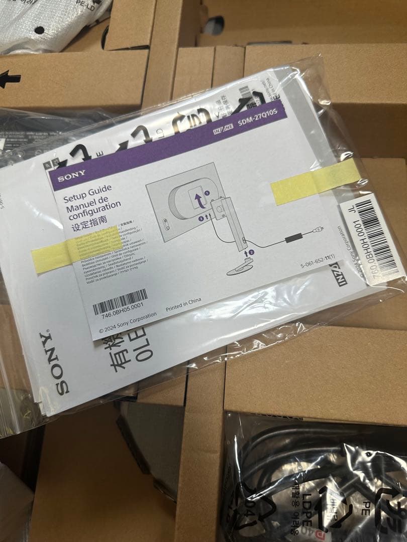 SONY ソニー　ゲーミングモニター　INZONE M10S 27型