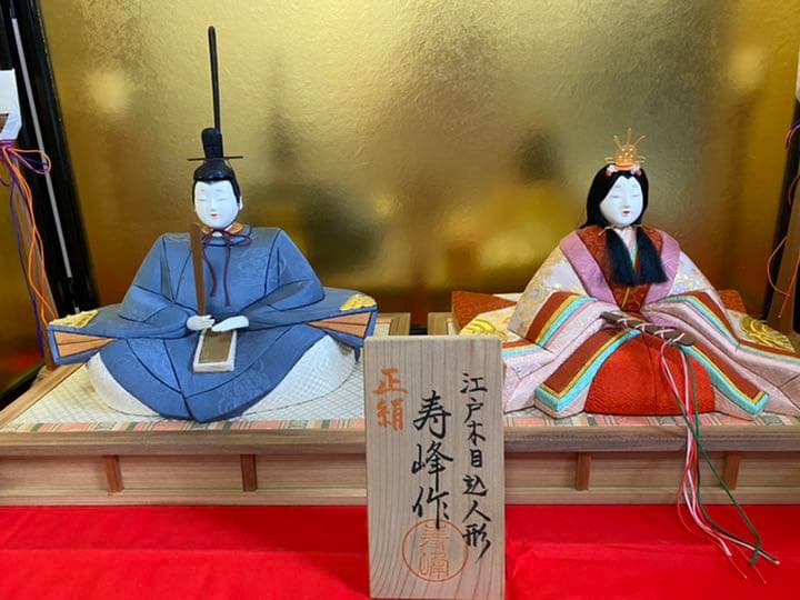 雛人形 雛祭り 江戸木目込み人形 寿峰 正絹 桃の節句 3月3日 お雛様