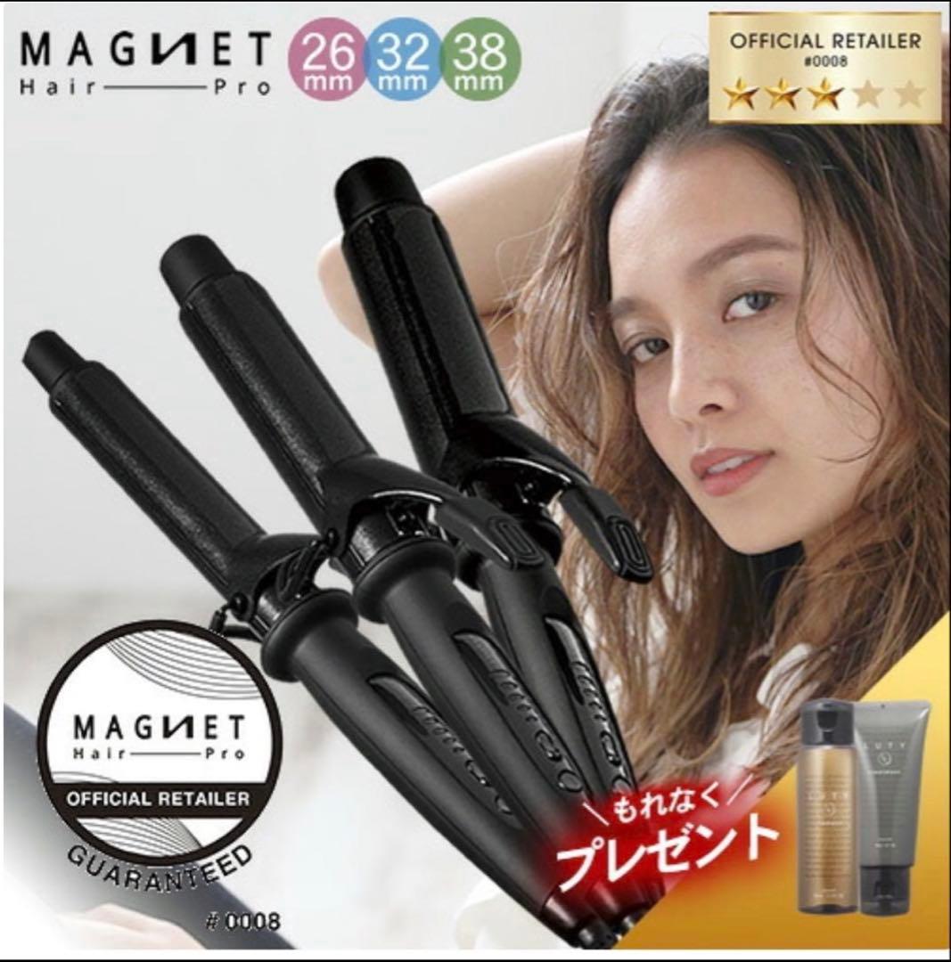 【美品】MAGNET Hair Pro カールヘアアイロン 32mm
