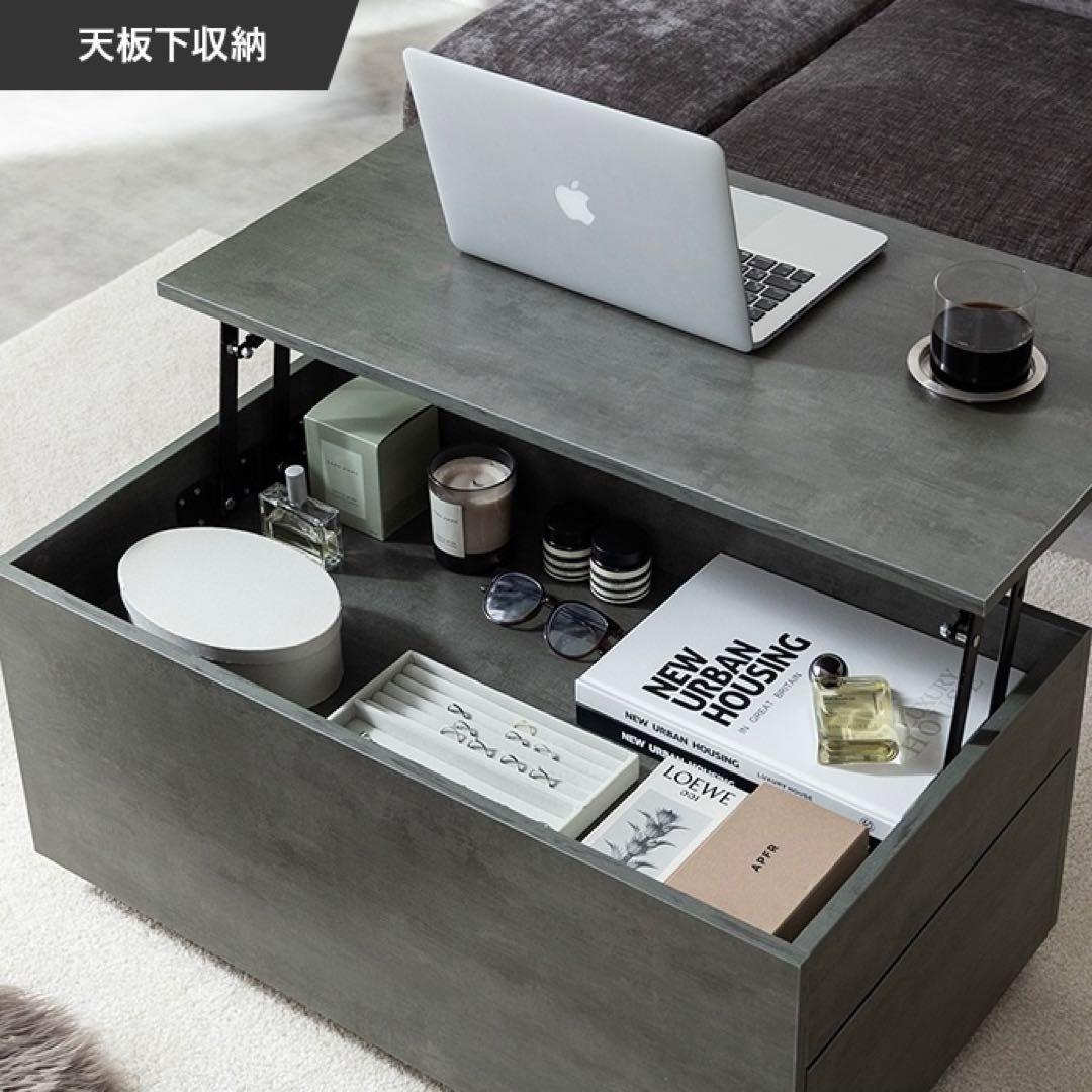 【幅80cm】昇降式センターテーブル ストーン 収納