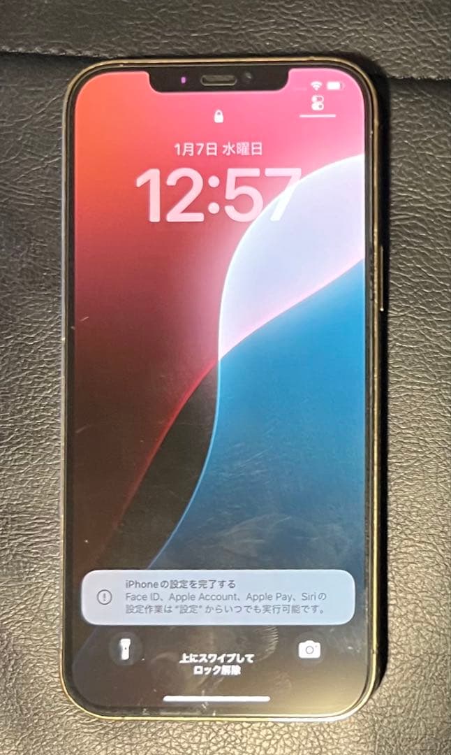 Apple iPhone 12ProMax ゴールド 訳あり