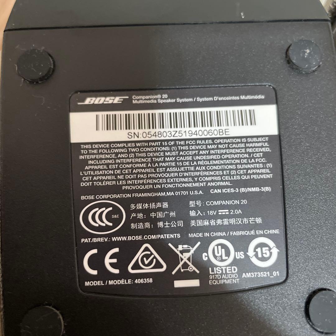 #832 BOSE Companion 20 マルチメディア スピーカー