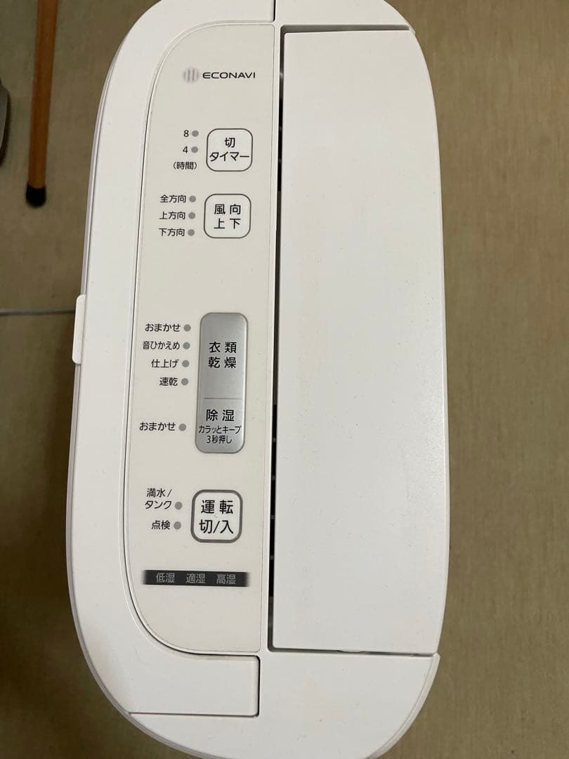 Panasonic 衣類除湿機