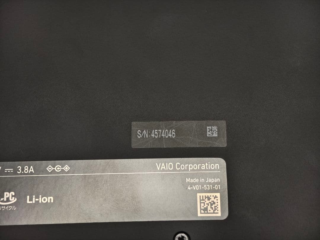 VAIO SX14 RED EDITION レッドエディション