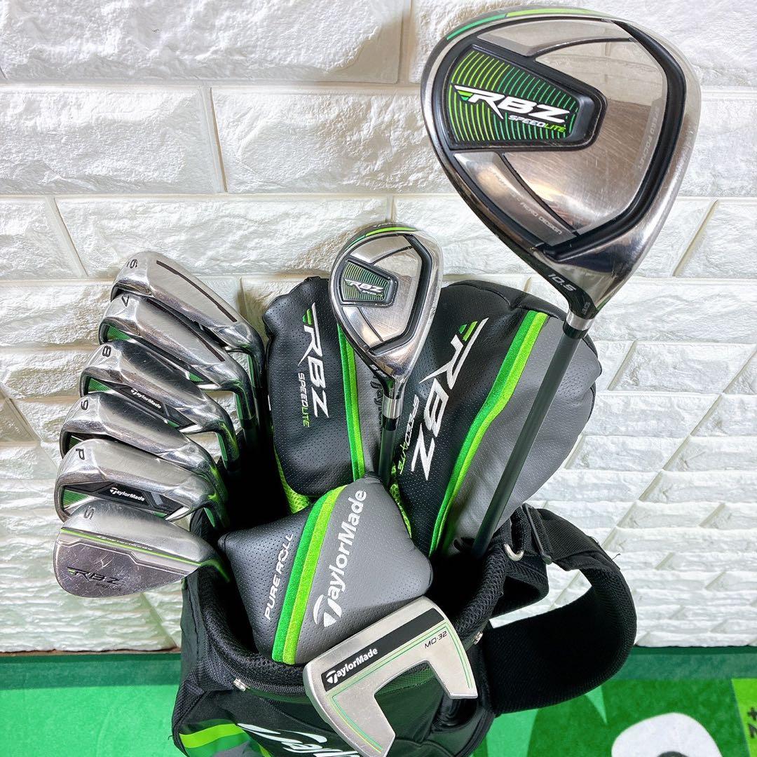 テーラーメイドRBZメンズ ゴルフクラブセット 9本 フレックスR 初心者