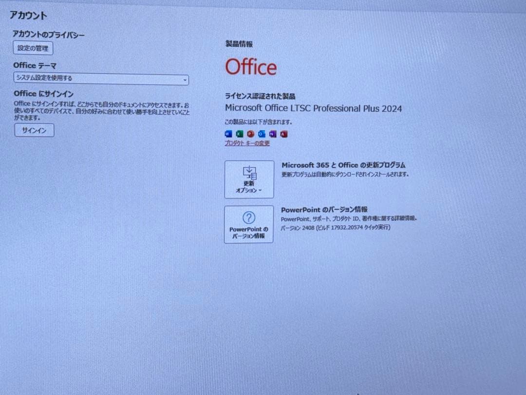 WIN11pro Office 2024 認証済Xeon SSD搭載