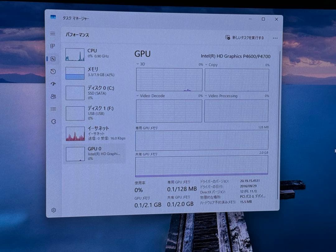 WIN11pro Office 2024 認証済Xeon SSD搭載