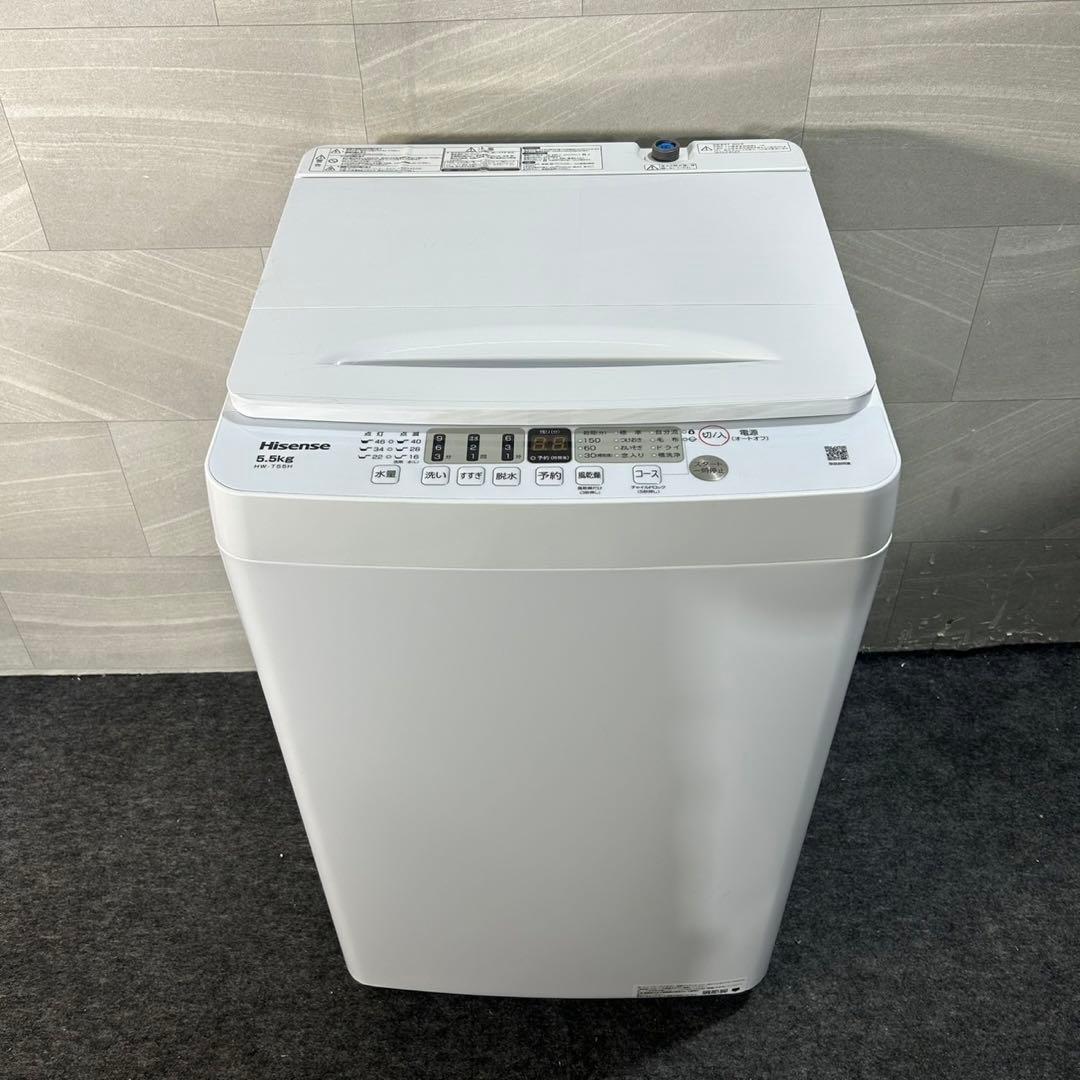 新生活 生活家電2点セット 冷蔵庫 洗濯機 2023年 お買得 d3946