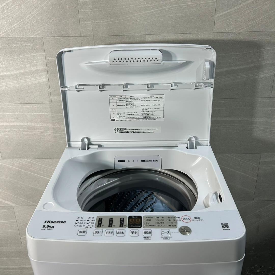 新生活 生活家電2点セット 冷蔵庫 洗濯機 2023年 お買得 d3946