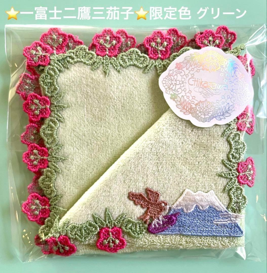 noarai様 リクエスト 10点 まとめ商品