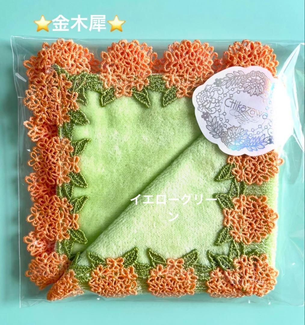 noarai様 リクエスト 10点 まとめ商品