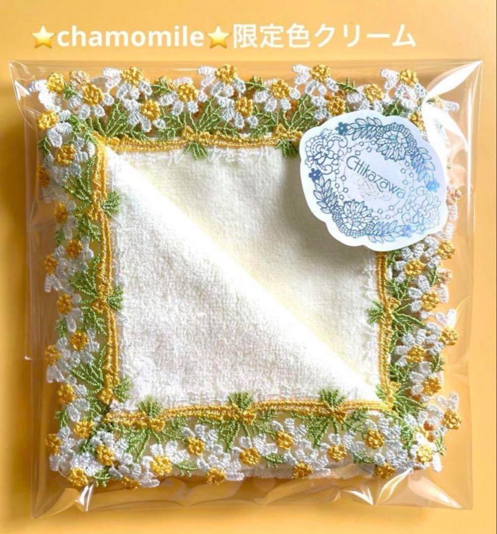 noarai様 リクエスト 10点 まとめ商品