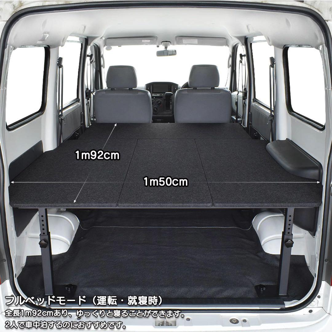 タウン（ライト）エースベッドキット　サンシェード付き