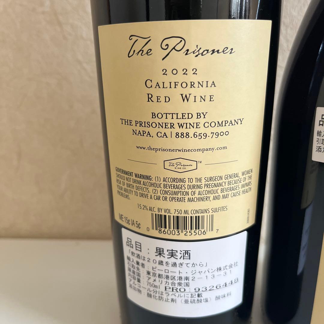 即決可　プリズナー2本SET