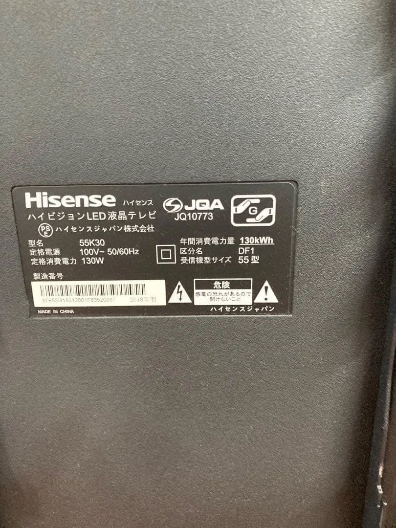 Hisense 55型LED液晶テレビ 55K30 2018年製