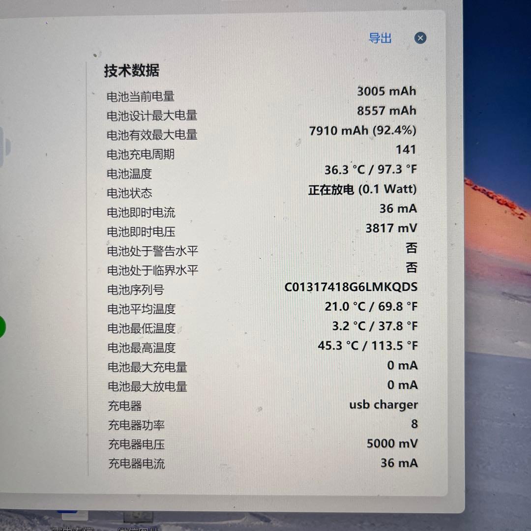 iPad 9世代 256gb 海外版