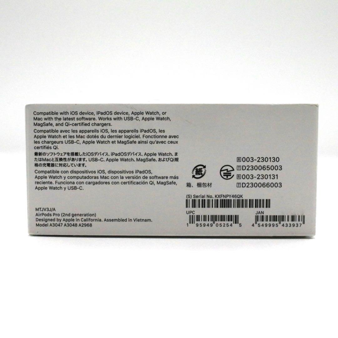 【未開封新品】Apple AirPods Pro 2