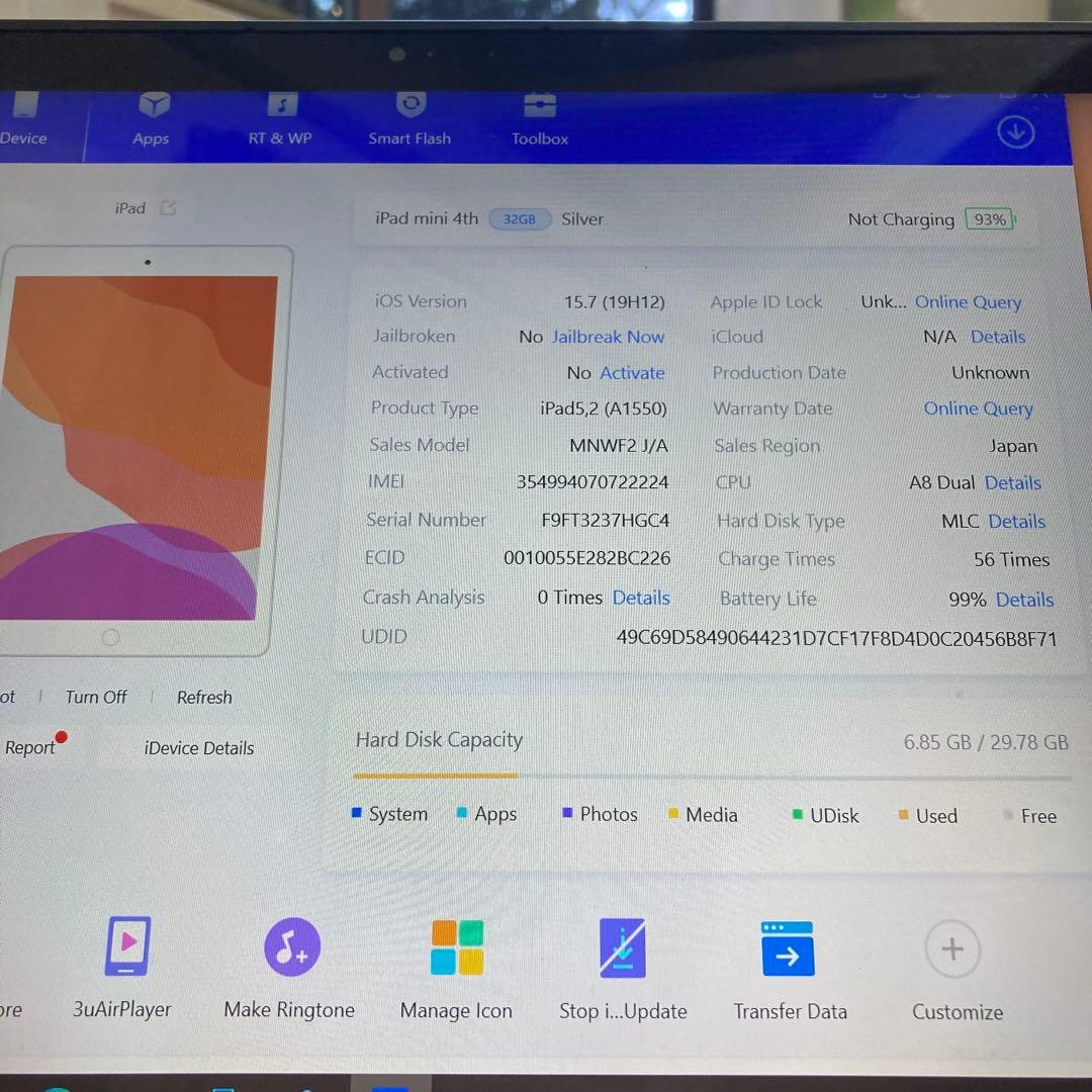 3883 美品☆電池ほぼ新品☆iPad mini4 32GB SIMフリー☆