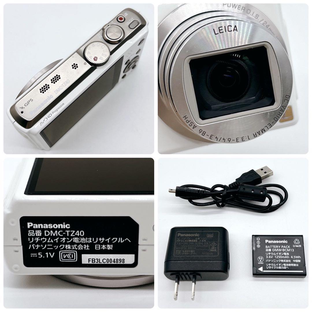 Panasonic LUMIX DMC-TZ40 ホワイト デジカメ
