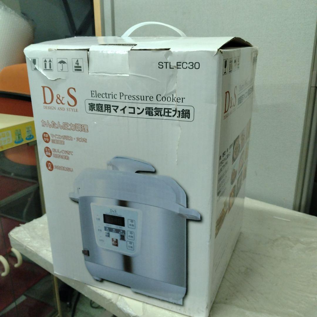 E　D&S　2.5L　ホワイト　一人暮らし　炊飯　圧力調理 タイマー機能付　YK