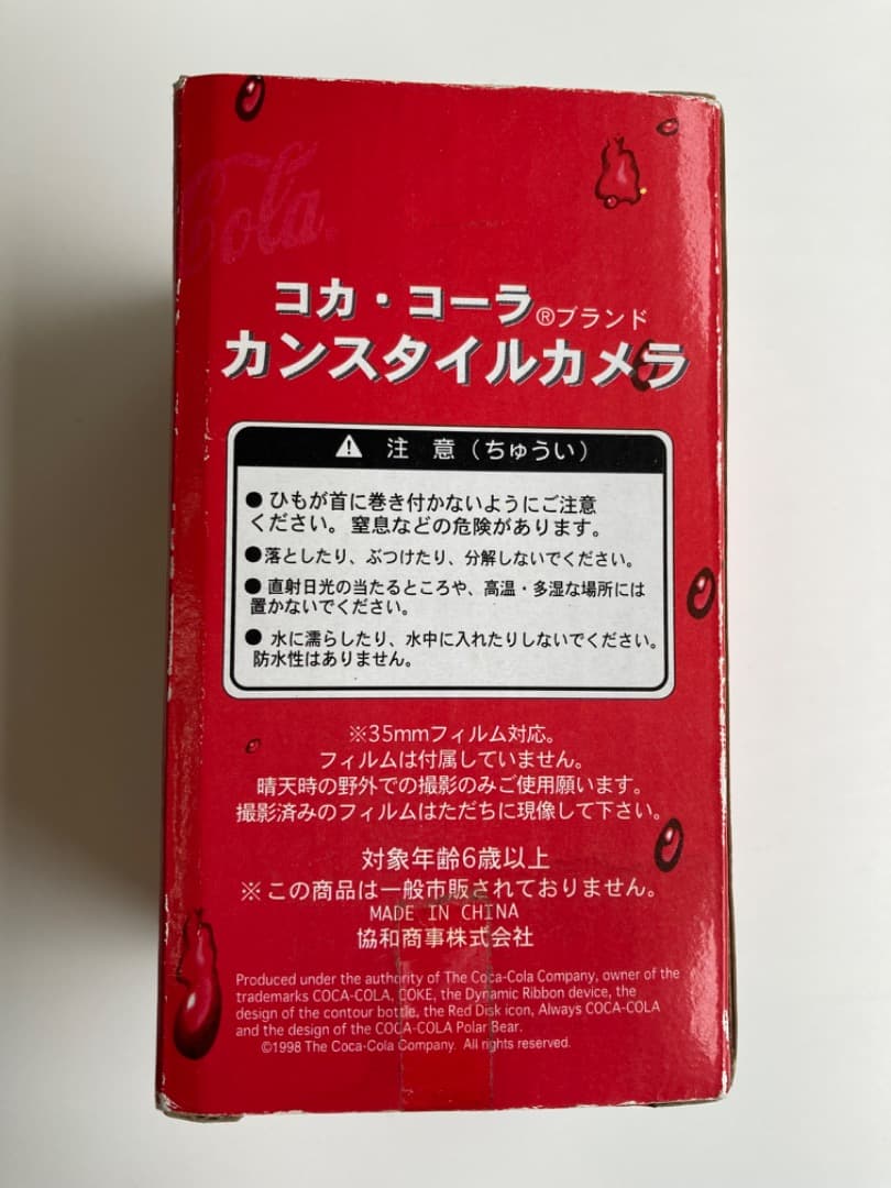 コカコーラグッズ35mm缶スタイルカメラ