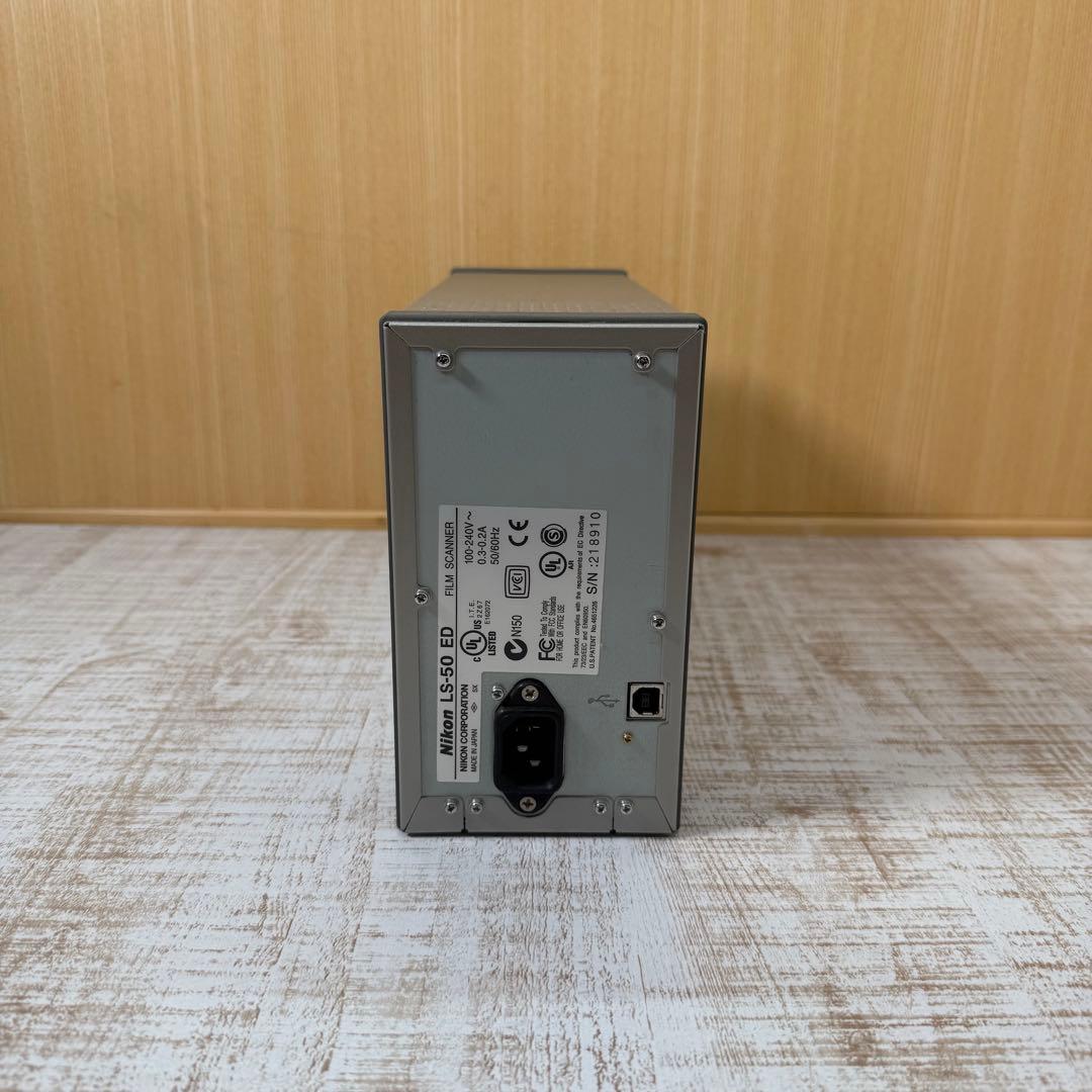 Nikon Coolscan V ED (LS-50 ED) ニコン