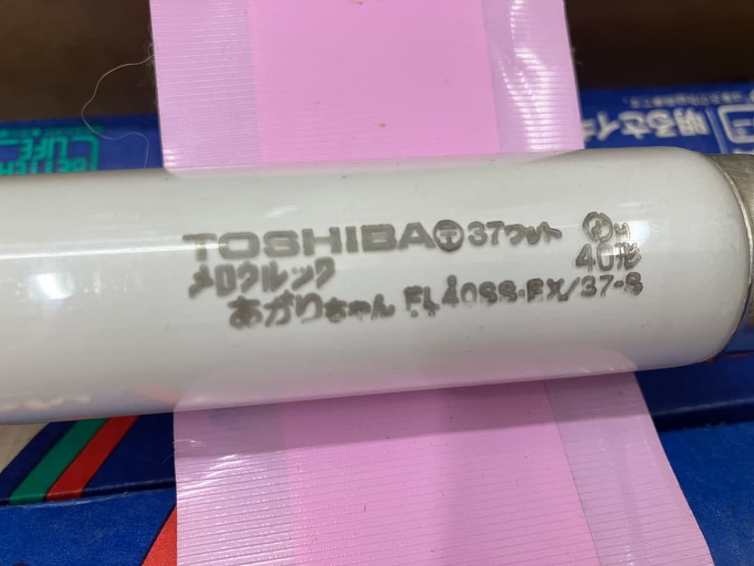 新品未使用　ＦＬ40ＳＷ　蛍光灯　店舗・法人様など　22本
