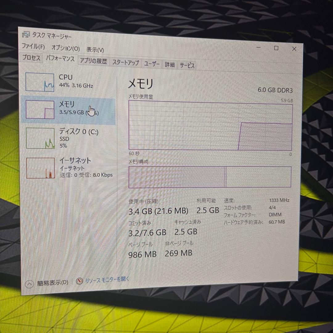 格安 ゲーミングPC core i5 グラボ SSD 搭載