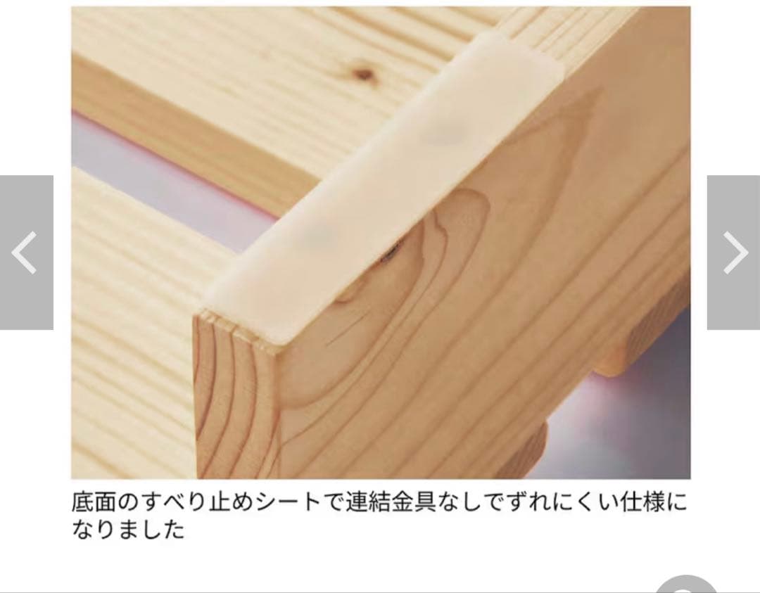 新タイプ！ベルメゾン　パレットベッド　8枚　シングル