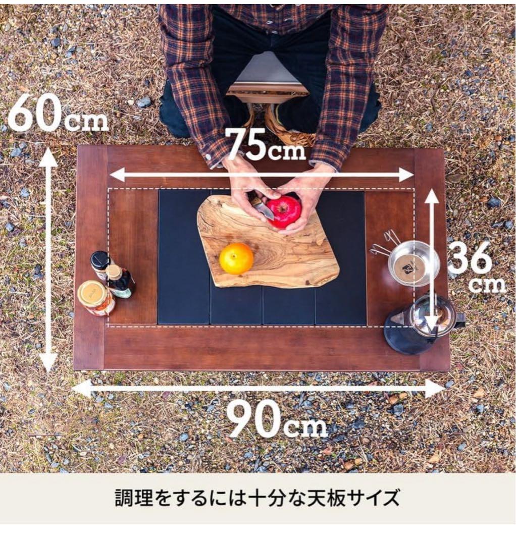 ハイランダーシェフテーブル　ダークブラウン