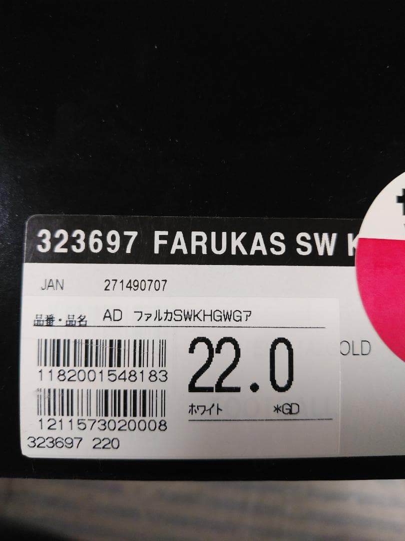 【サッカー　22cm】スパイク　新品未使用です！